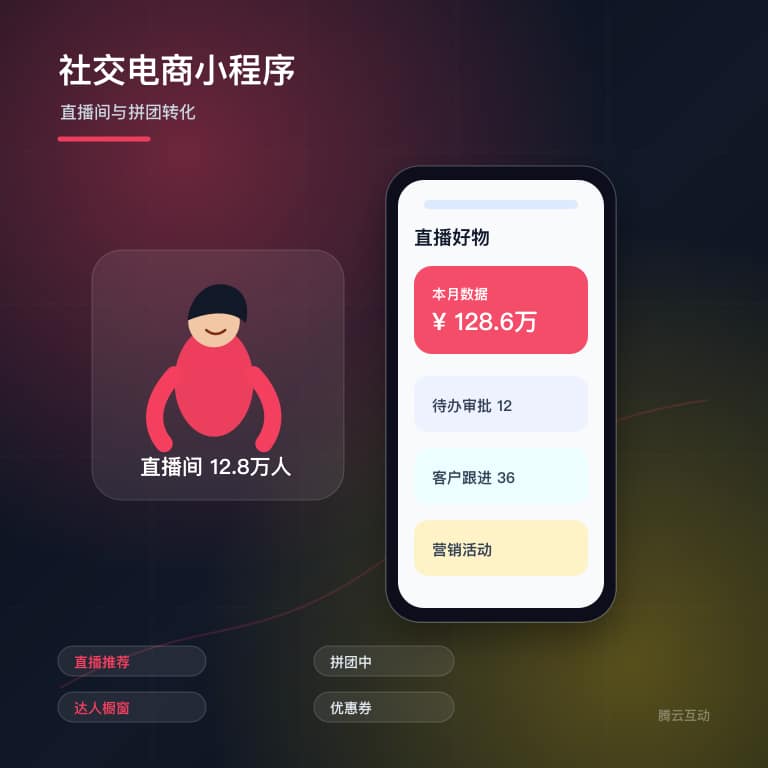 数字医疗健康平台